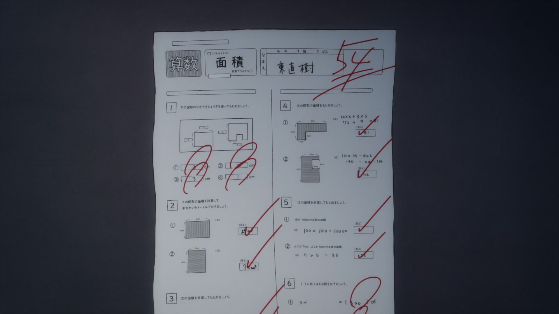 [Tsukyio Editing Resources] Takopi's Original Sin - 091.mp4